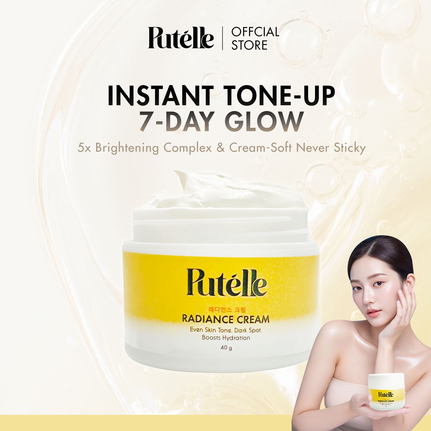 PUTELLE Radiance Cream 40g*1PC